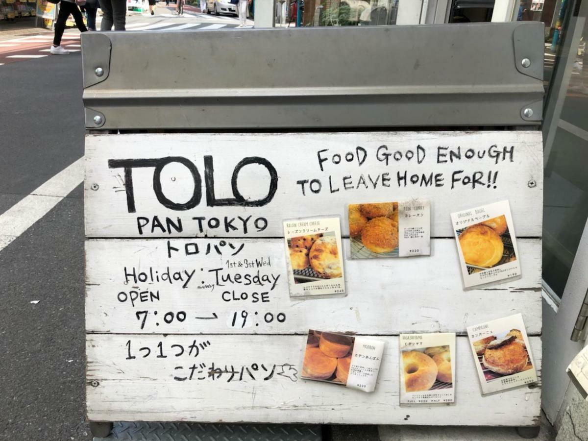 Апартаменты Coto Tokyo Shibuya 6 Экстерьер фото